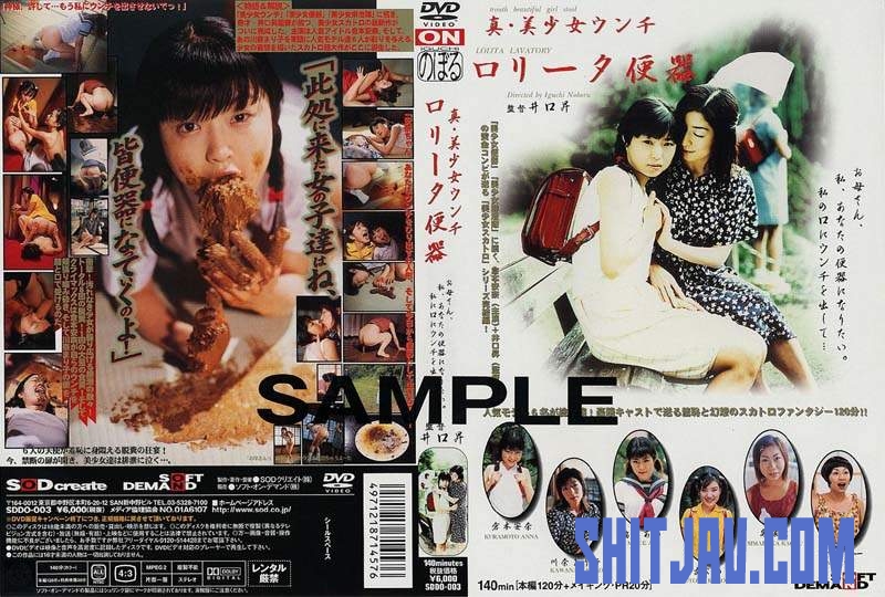 Japanese Scat Sex Porn - Scatology Â» Page 17 Â» Shit Jav Video Porn - New Collection ...