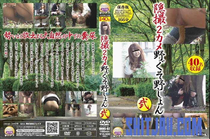 BFSO-05 40 Japanese girls captured pooping or peeing outdoor with multi view spy cameras (2018/SD/1.67 GB) 051.0618_BFSO-05
